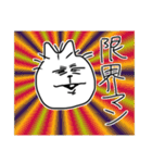 ファンキーにゃんにゃん（個別スタンプ：13）