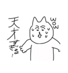 ファンキーにゃんにゃん（個別スタンプ：14）