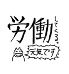 ファンキーにゃんにゃん（個別スタンプ：17）