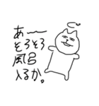 ファンキーにゃんにゃん（個別スタンプ：19）