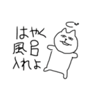 ファンキーにゃんにゃん（個別スタンプ：20）