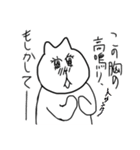ファンキーにゃんにゃん（個別スタンプ：21）