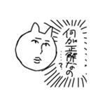 ファンキーにゃんにゃん（個別スタンプ：25）
