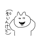 ファンキーにゃんにゃん（個別スタンプ：32）
