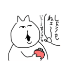 ファンキーにゃんにゃん（個別スタンプ：33）