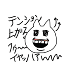 ファンキーにゃんにゃん（個別スタンプ：35）