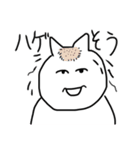 ファンキーにゃんにゃん（個別スタンプ：36）