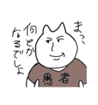 ファンキーにゃんにゃん（個別スタンプ：37）