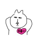 ファンキーにゃんにゃん（個別スタンプ：38）