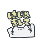 ねここねね（個別スタンプ：5）