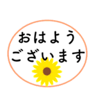 私を見守ってね（個別スタンプ：2）