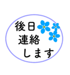 私を見守ってね（個別スタンプ：11）