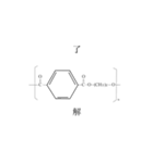 理系の記号（化学構造式）（個別スタンプ：19）