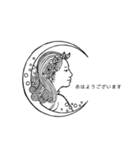 CHAINON梅ヶ丘スタンプ（個別スタンプ：2）