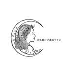 CHAINON梅ヶ丘スタンプ（個別スタンプ：11）