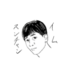 スンチャン（個別スタンプ：1）