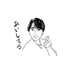 スンチャン（個別スタンプ：8）