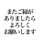 売っちゃえばいい（個別スタンプ：35）