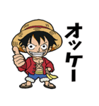 ONE PIECE 日常会話 (おのバージョン)（個別スタンプ：2）