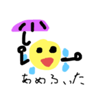 あかるいもりのなかまたち（個別スタンプ：2）