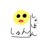 あかるいもりのなかまたち（個別スタンプ：3）