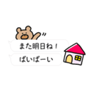 吹き出し きゃらめるキャンディ2（個別スタンプ：33）