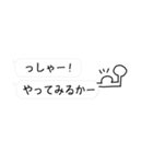 吹き出し きゃらめるキャンディ2（個別スタンプ：34）