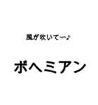 ボヘミアンな日々（個別スタンプ：5）