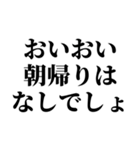 【スタンプだから許される束縛スタンプ】（個別スタンプ：7）