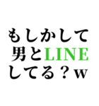 【スタンプだから許される束縛スタンプ】（個別スタンプ：13）