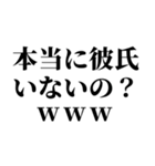 【スタンプだから許される束縛スタンプ】（個別スタンプ：17）