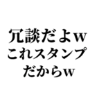 【スタンプだから許される束縛スタンプ】（個別スタンプ：31）