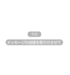 【完全再現】不在着信とトーク退出（個別スタンプ：10）