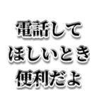 【完全再現】不在着信とトーク退出（個別スタンプ：16）