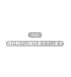 【完全再現】不在着信とトーク退出（個別スタンプ：33）