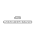 【完全再現】不在着信とトーク退出（個別スタンプ：35）