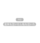 【完全再現】不在着信とトーク退出（個別スタンプ：36）