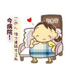 ハッピー妊婦ちゃん♡（個別スタンプ：2）