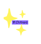 みんな使って使ってスタンプ3（個別スタンプ：4）