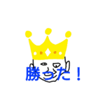 みんな使って使ってスタンプ3（個別スタンプ：10）