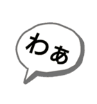 みんな使って使ってスタンプ3（個別スタンプ：24）