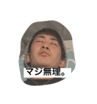 とうねりのスタンプ（個別スタンプ：3）