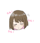 あいともスタンプ（個別スタンプ：2）