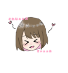 あいともスタンプ（個別スタンプ：6）