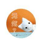 ぶたぶたくんとぶたぶたちゃんの生活②（個別スタンプ：8）