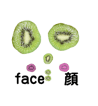 キウイフルーツ Kiwi fruit（個別スタンプ：8）