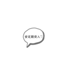 妊娠❤︎出産❤︎育児（個別スタンプ：10）