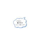 妊娠❤︎出産❤︎育児（個別スタンプ：24）