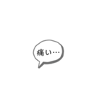 妊娠❤︎出産❤︎育児（個別スタンプ：25）