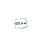 妊娠❤︎出産❤︎育児（個別スタンプ：29）